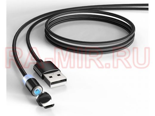 Кабель микро USB (AM/microBM)  EZRA DC38 (microUSB) 1.2м, 2A магнитный