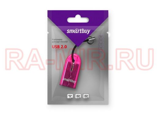 Картридер Smartbuy 710, USB 2.0 - MicroSD, фиолетовый (SBR-710-F)