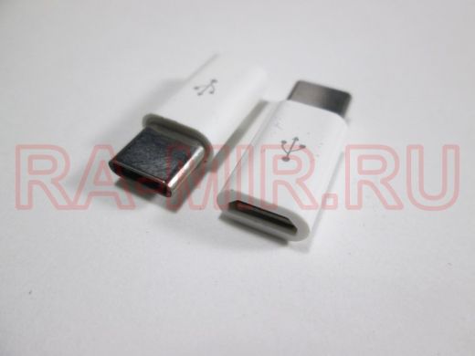 Переходник USB C штекер -micro USB B гнездо