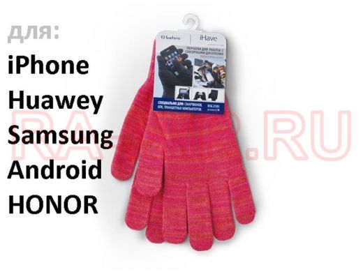Перчатки для сенсорных экранов iPhone, iPad, Galaxy, Android, Huawey (розовые,  M)