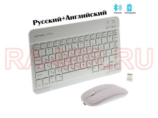 Беспроводной комплект клавиатура+мышь Орбита OT-PCM67 Белая (Bluetooth)