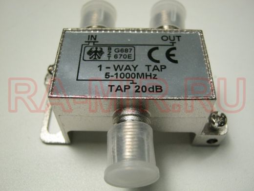 Ответвитель на 1 вых. 20db 1-WAY TAP (2871/20)  5-1000 мГц