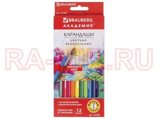Карандаши цветные акварельные "BR-75662" "АКАДЕМИЯ", 12 цветов, шестигранные, высокое качество