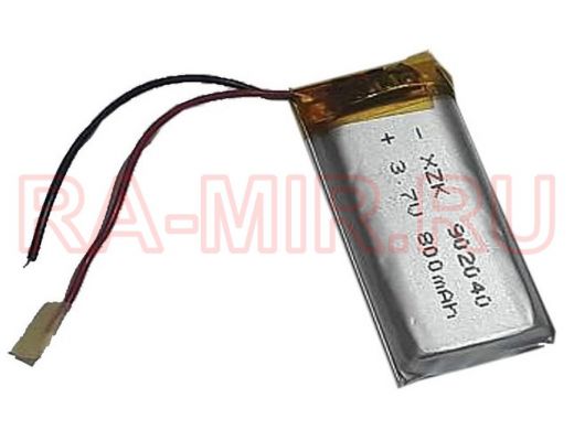 Аккумулятор Li-pol с выводами 902040 3,7 В., 800мАч
