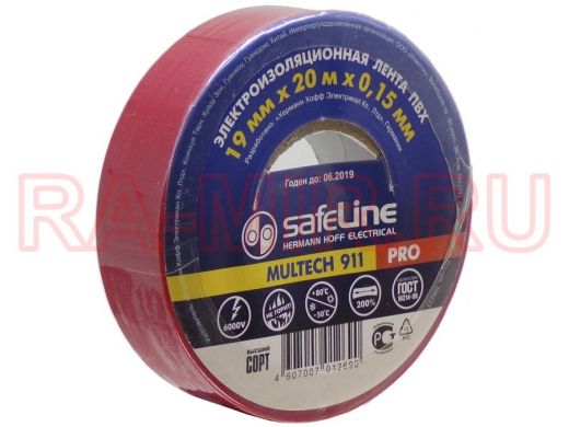 Изолента 19мм х 20метров красная  SafeLine MULTECH 900  0,15мм