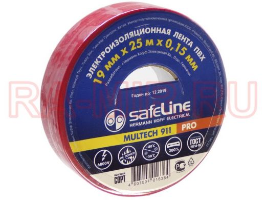 Изолента 19мм х 25метров красная  SafeLine MULTECH 900 PROFESSIONAL 0,15мм