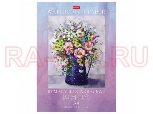 Папка для акварели А4, 10 л., 200 г/м2, "BR-111537", 210х297 мм, "Акварельный букет"