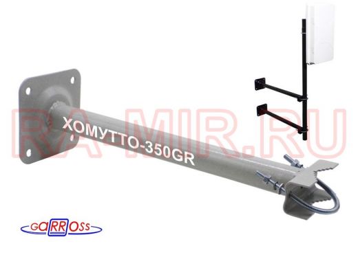 Кронштейн антенный 