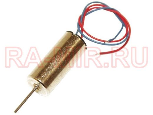 Двигатель 3,7V RC1020RB (L/Dдвиг=20/10mm, L/Dвала=6,0/1,0mm, 40000об/м, 0,1А, выв.кр/син.) для авиам