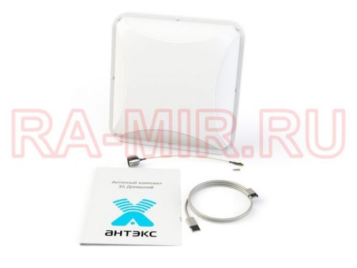 Антенный комплект 3G дом. AX-2014P адаптер N-male TS9 ,ВЧ перех-к TS-female CRC9-male  удлин USB 3м