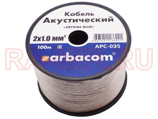 Кабель акустический прозрачный 2х1,0мм.кв (Cu+Al) APC-035 (3х6,0мм) прозрачный/100м