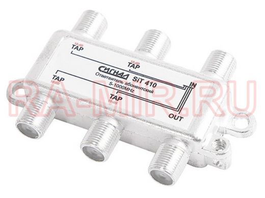 Ответвитель на 4 вых. 10db SIT-410  5-1000 MHz Сигнал
