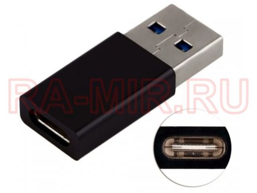 Орбита OT-SMA24 переходник OTG (штекер USB 3.0 - гнездо TYPE-C)(УПАКОВКА 20ШТ)