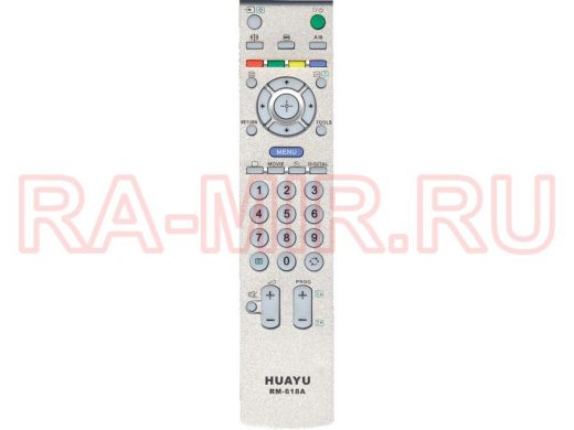 Телевиз. пульт HUAYU (for SONY) RM-618A