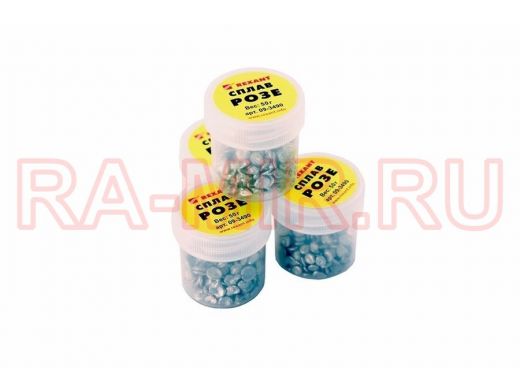 Припой Сплав Розе  50гр  REXANT