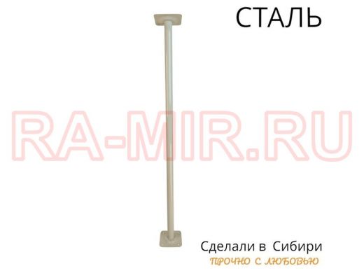 Кронштейн для крепления гермобокса с видеокамерой, вылет 130 см 