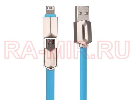 Кабель USB 2A MUJU MJ-38 (microUSB/iPhone7) 1м/200