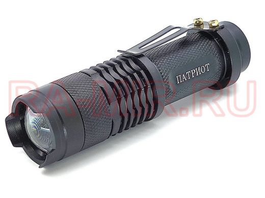 Фонарь  ручной Патриот SL-11A (1L, 14500.,ZOOM)/15/60