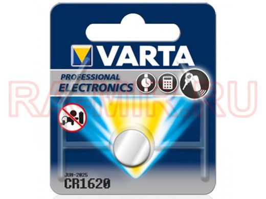 Элемент питания CR 1620  Varta  Electronics CR 1620 BL-1