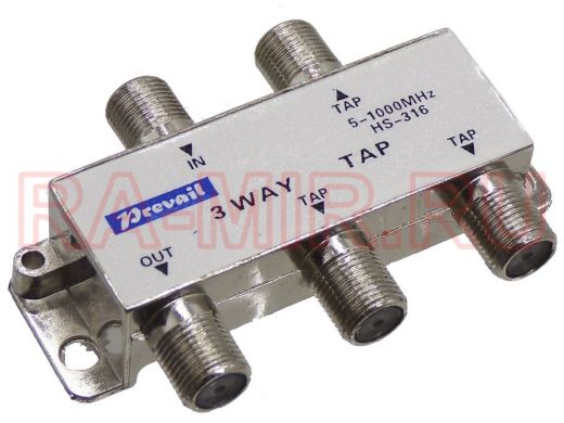 Ответвитель на 3 вых. 16db PREVAIL 3WAY  HS-316