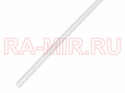 Н-1, 1.0 / 0.5 мм 1м термоусадка прозрачная REXANT