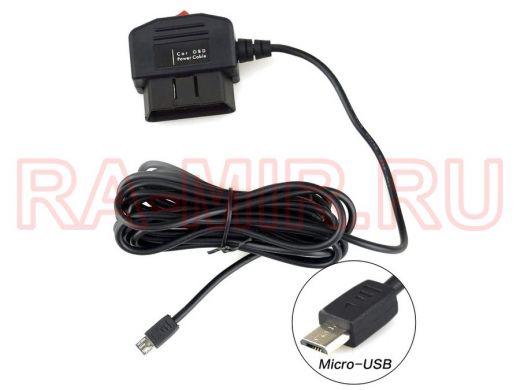 Кабель микро USB (AM/microBM)  3 м Орбита AV-1040 (2.1А,OBD)