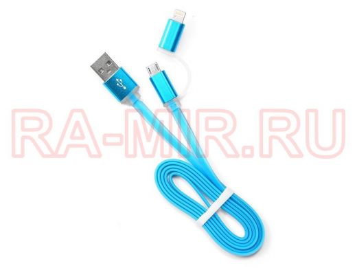 Кабель микро USB (AM/microBM)  1.0 м Cablexpert CC-mAPUSB2bl1m, AM/microBM 5P iPhone lightning,комбо