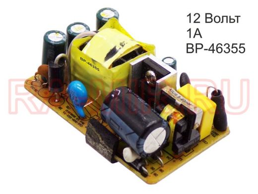 Блок питания  12 Вольт   1000мА  "BP-46355"  плата импульсного БП