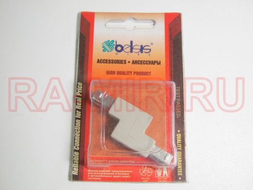 BW1225 Переходник USB В вилка- USB В вилка.