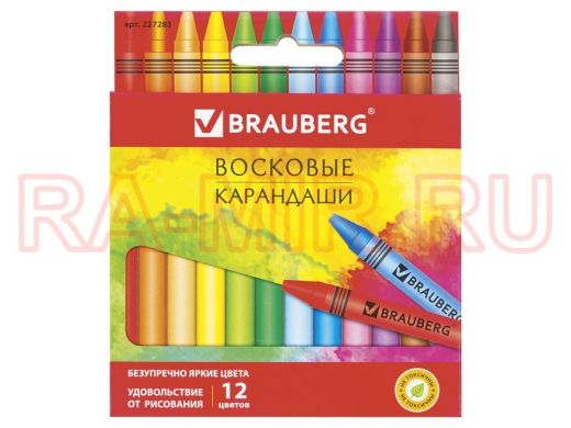 Восковые карандаши "BR-74224" "АКАДЕМИЯ", НАБОР 12 цв.