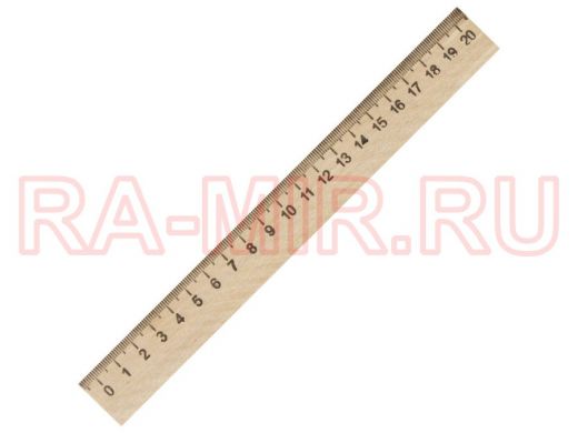 Линейка деревянная 20 см, "BR-75810"