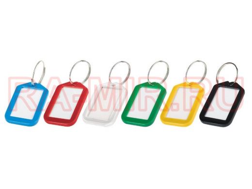 Брелоки для ключей КОМПЛЕКТ 12 ШТ, длина 50 мм, инфо-окно 35х20 мм, АССОРТИ "BR-77848"