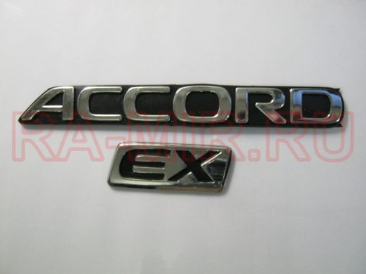 Эмблемма пластик в п/э надпись ACCORD EX хром 14x1,5 см и 5x1,5 см 01352   00000