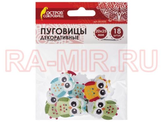Пуговицы декоративные СОВЯТА, дерево, 20*25мм, 18шт., ассорти "BR-79688"