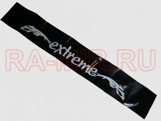 наклейка Светофильтр "Extreme" рисунок №1, наружная, (цвет белый), 20х130 см, черный фон