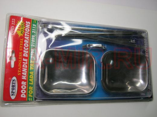 Накладки декоративные хром ВАЗ 2108-21099, 2115 под ручки дверей DHD 222 металл