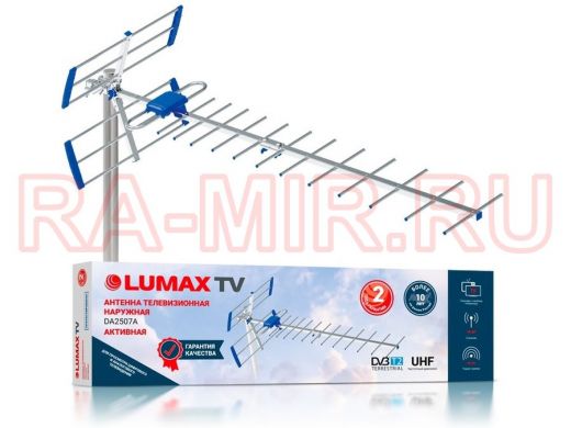 Lumax Антенна  DA2507A , активная,  470-862 МГц, Ку=24-26дБ, 5В питание