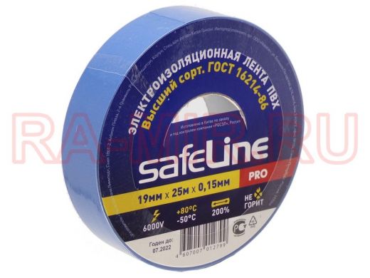 Изолента 19мм х 25метров синяя  SafeLine MULTECH 900 PROFESSIONAL 0,15мм