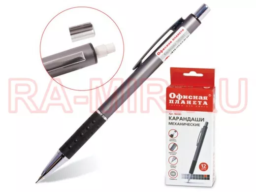 Карандаш механический "BR-101511", корпус металлик, 0,5 мм