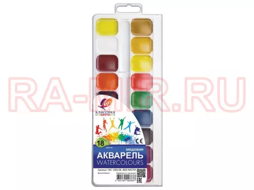 Краски акварельные "BR-102162" "Классика", 18 цветов, медовые, без кисти, пластиковая коробка
