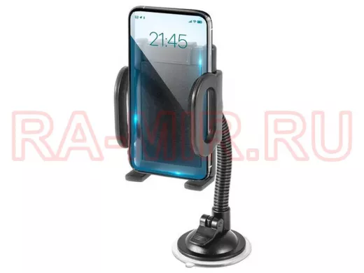 Автодержатель "BR-108578"   Car holder 111 универсальный, зажим 55-120 мм, на стекло