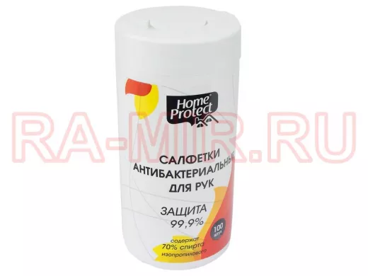 Салфетки антибактериальные для рук, спирт 70%, 100 шт, HP800005
