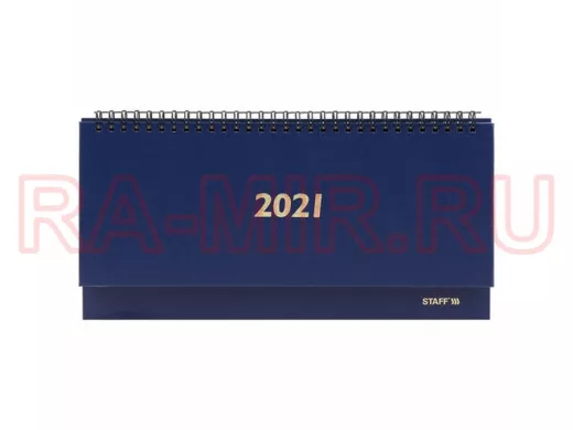 Планинг датированный 2021 (285х112 мм) "BR-111237", бумвинил, 60 л., синий