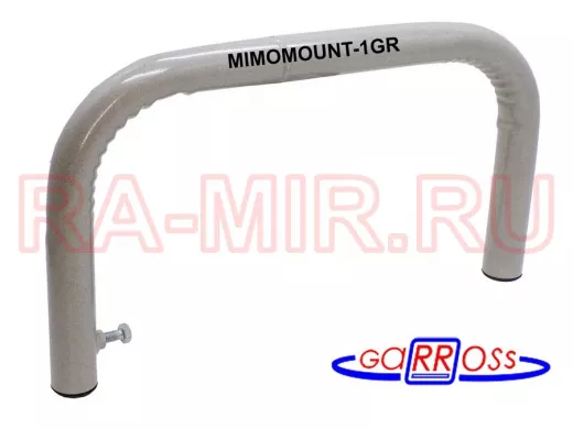 Насадка на кронштейн "MIMOMOUNT-1GR-112086" СЕРЫЙ водозащищённое решение для кронштейнов диам. 32мм