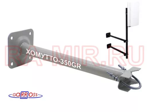 Кронштейн антенный 