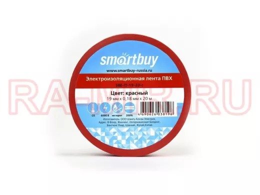 Изолента 19мм х 20метров красная  Smartbuy(SBE-IT-19-20-r)