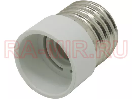 Переходник E27-E14, белый (SBE-A-E27-14)