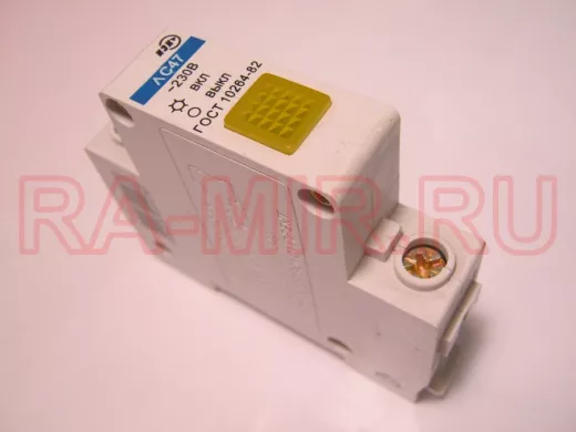 Лампа 220В  на DIN рейку ИЭК ЖЁЛТАЯ