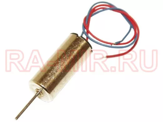 Двигатель 3,7V RC1020RB (L/Dдвиг=20/10mm, L/Dвала=6,0/1,0mm, 40000об/м, 0,1А, выв.кр/син.) для авиам