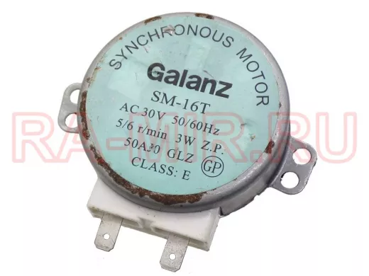 Двигатель  для СВЧ печи SM-16T (HK36M5F6) 30V, 3W, 5/6 об/мин